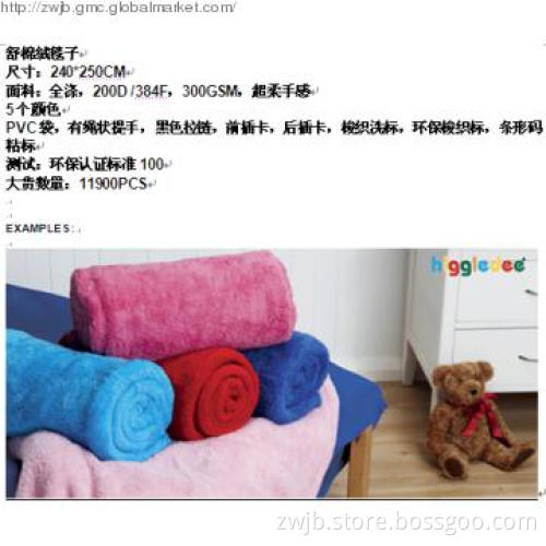 100% Polyester throw Blankets